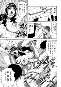 [Jamming] Shuuchi Byoutou