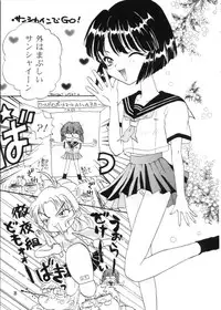 [HACHIMITSU-PIE (Saitou Tsubura)] Kaede no Hon (Kizuato)
