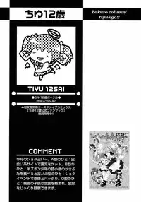 [Anthology] Shounen Ai no Bigaku 6 The Costume Shounen