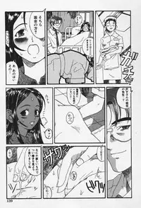[Eromangaman] Shoujo Zecchou Taiken Aijouban - Girl Experience the TOP