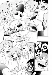 [Hoshino Fuuta] Mizu no Tawamure