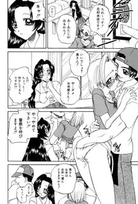 [Chunrouzan] Himitsu no Kanzume