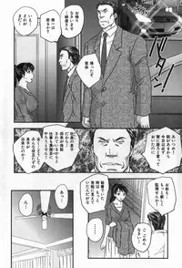 [Hiryuu Ran] Celeb no Sumu Ie