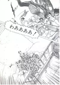 [Imazaki Itsuki] Wizard Force 1