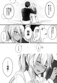 Musashi-san no Yoru Jijou Shoya Hen