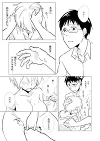 [Kurano] Nyotayan! Oshioki Namaiki Nyotaika Yankee 5 [Digital]
