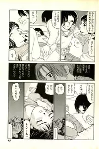 [SABE] Attachment de Go!!