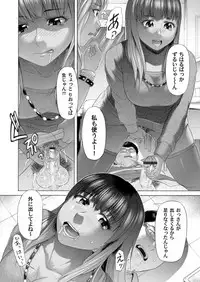 COMIC Magnum Vol. 51
