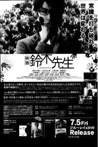 Action Pizazz Special 2013-08