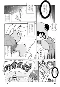 [Dowarukofu] Knocking on Heaven's Door