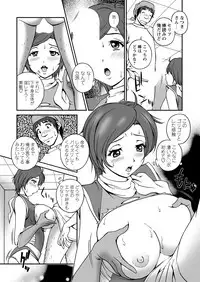WEB Bazooka Vol. 18