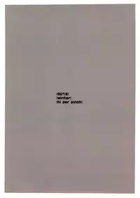 (C83) [Hi-Per Pinch (clover)] Hi-Per Gurentai (Dragon Quest X)