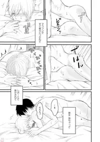 GATEAU 2018-03