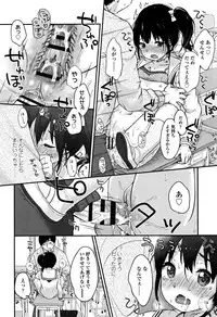 [Yukiu Con] Chuukurai ga Suki