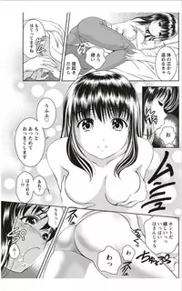 Monthly Vitaman 2012-01