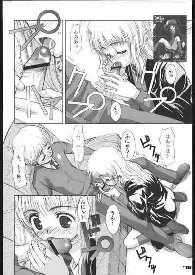 (CR37) [WINDFALL (Aburaage)] 303e Final (Various)