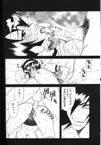 Angel Club 2000-03