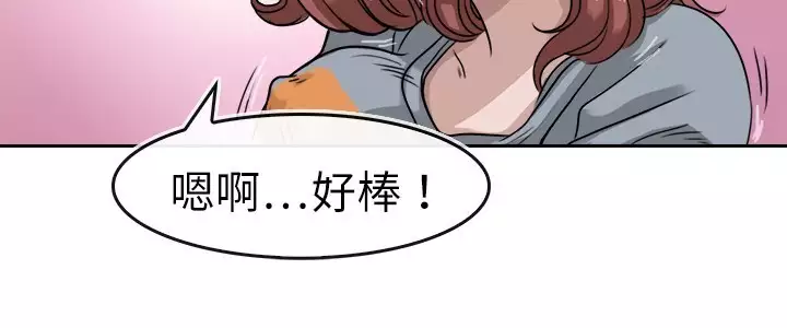 Coach please teach me Ch.1-26