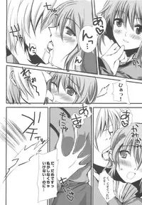 [KOTI (A Toshi)] Kasa no Ongaeshi (Touhou Project)