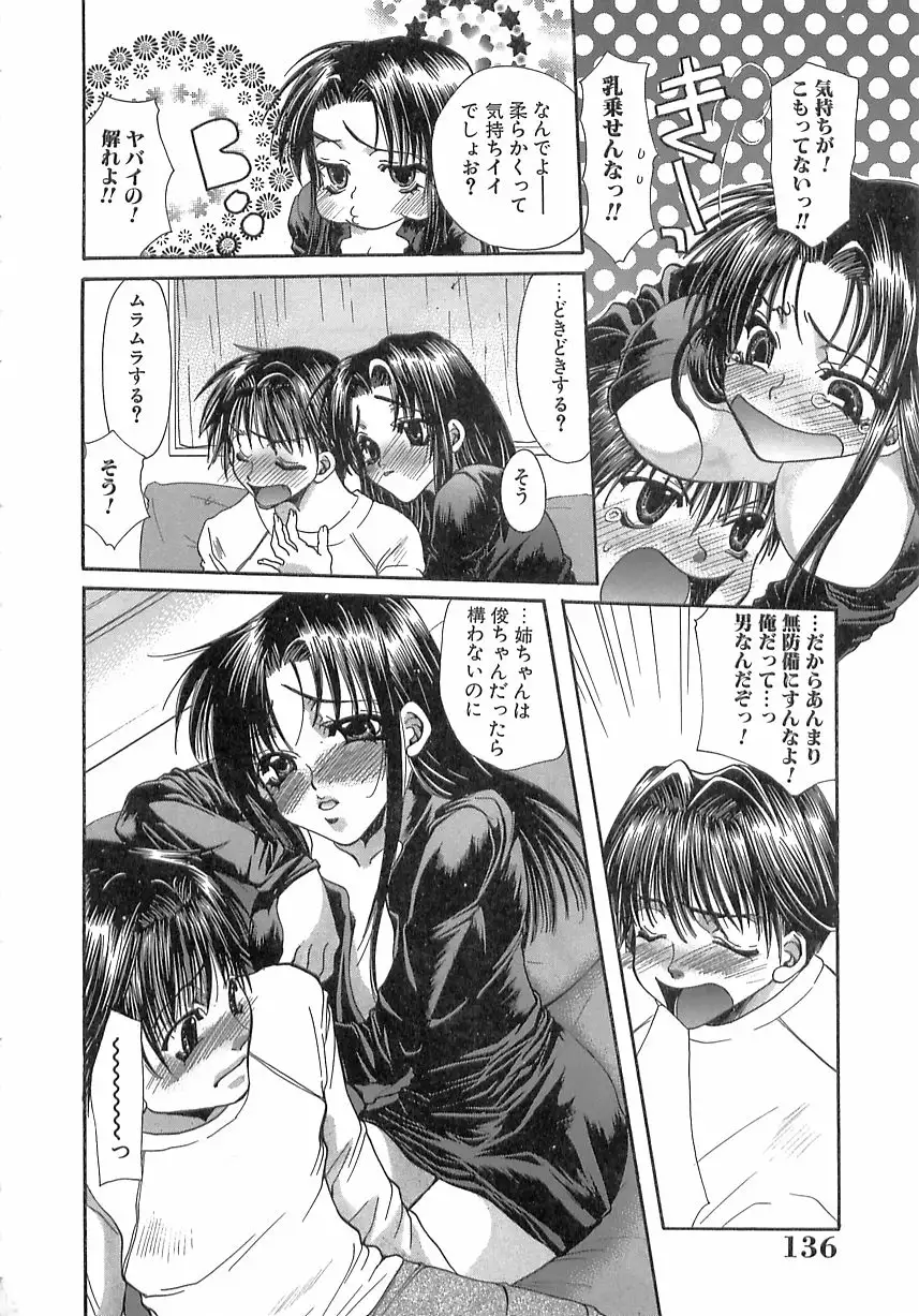 Kinkan Imouto Moe