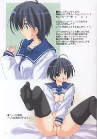 [Lili Marleen (Kinohara Hikaru)] In the cell (Ragnarok Online)