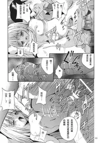 [STUDIO BIG-X (Arino Hiroshi)] ALICE Joukan [Chinese] [FFT汉化组]