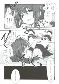 (SC46) [Kyougetsutei (Miyashita Miki)] Citron Ribbon 23 (Mahou Shoujo Lyrical Nanoha)