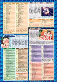 BugBug 2001-10