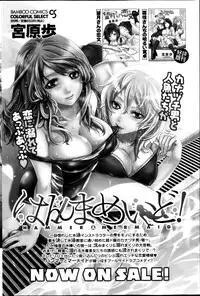 Monthly Vitaman 2013-02