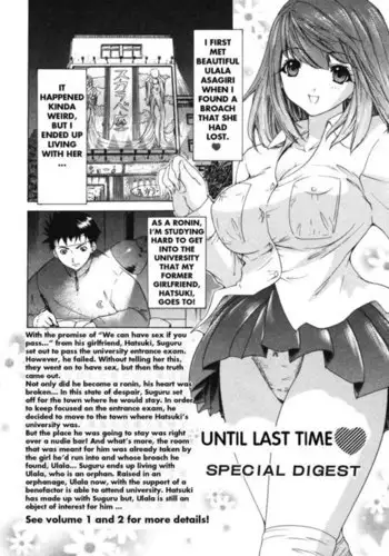 Kininaru Roommate Vol3 - Chapter 7