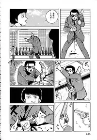 [Tarumoto Hajime] Date of the Dead