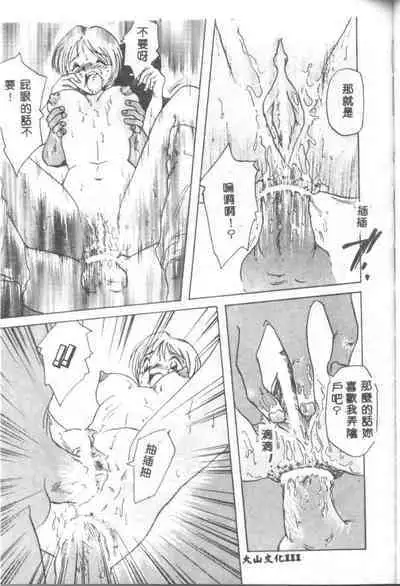 INSERT Vol. 3