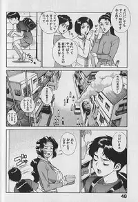 [Motchie] Pretty Misa Vol. 1