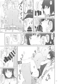 (C91) [MTSP (Jin)] Kokoro no Kaitou no Josei Jijou (Persona 5)