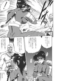 (CR23) [Circle Taihei-Tengoku (Aratamaru)] NIGHT HEAD 07 (Tekken, Soul Calibur)