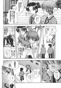 [Fukudahda] Soushisouai Note