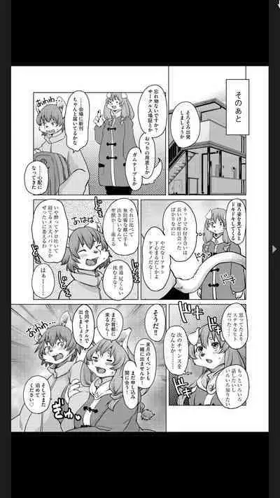 G-Edge Vol.025
