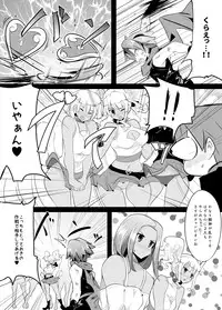 [excess m (Namejon)] Irojikake de Zanpai Suru Hon [Digital]