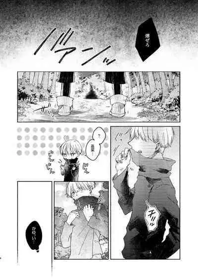 Secret.