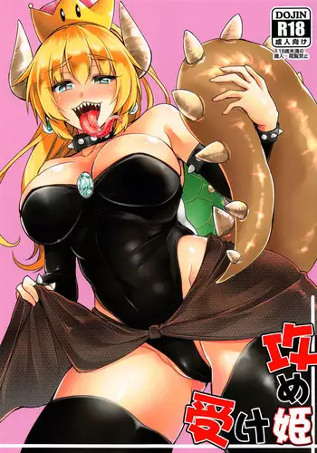 (COMIC1☆14) [SeaFox (Kirisaki Byakko)] Seme Hime Uke Hime | Top Princess Bottom Princess (New Super Mario Bros. U Deluxe) [English] =Dark Mac + mrwayne=