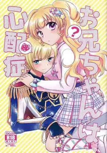 パコられたいので逆ナンしてふたなりに捕食されに行ってる子達