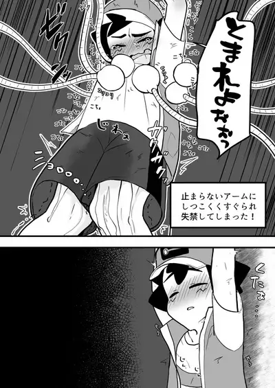 [Modaeru kimi ga mitai] Erotic dungeon