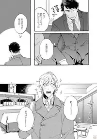 GATEAU 2018-03