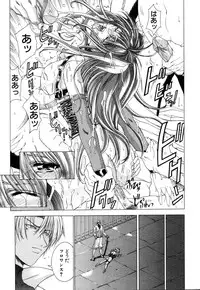ANGEL Club 2003-03