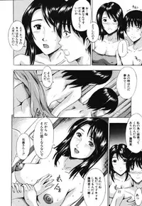 [Yajima Index] Iku Kamo