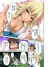 Gaticomi Vol. 82