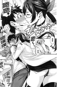 [Takurou] Rica no Kenkyuushitsu ~Chiteki na Rikeijo no Seitai~ [Chinese]