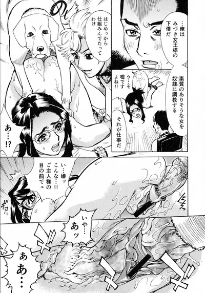 Innyuu Naburi