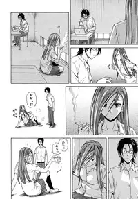 COMIC MUJIN 2010-08