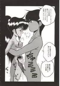 [Yaoichou Narimasu] Hakkyou Lost Virgin!!